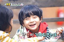 Image result for Kyung Jin Return of Superman