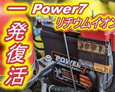 Image result for POWER7 wikipedia