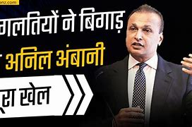 Image result for Anil Ambani's Wife