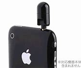 Image result for iPod Touch 5th Generation 64GB