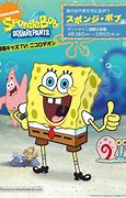 Image result for Spongebob Japan