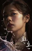 Image result for Alchemy of Souls Youn-Jung Wallpaper