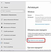 Image result for 0X803fa067 Activation Error