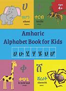Image result for Arabic Alphabet Kids