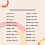 Image result for Feet to Decimal Chart Printable