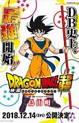 Image result for Dragon Ball Super All Movies