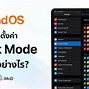 Image result for Dark Mode iPad Air