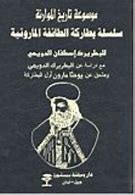 Image result for Maronite History Books