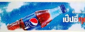 Image result for Big Pepsi