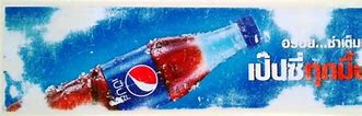 Image result for Coca-Cola vs Pepsi