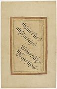 Image result for Writing Letter Haa in Nastaliq Calligraphy