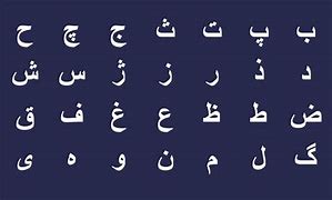 Image result for Farsi Samples