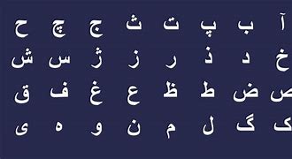 Image result for Persian Letters Writing