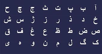 Image result for Persian Alphabet Letters