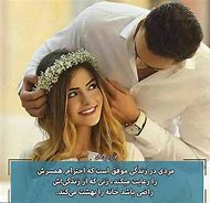 Image result for Sad Persian Quotes