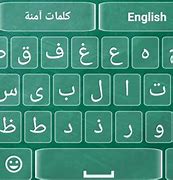 Image result for Old Arabic Letters