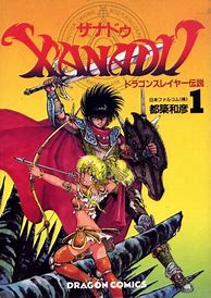 Image result for Kadokawa Manga