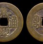Image result for Chinese Qing Dynasty Coins