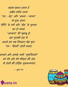 Image result for Poem On Holi