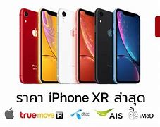 Image result for Harga Terbaru iPhone XR