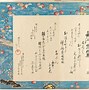 Image result for Meiji Seika