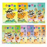 Image result for Hua Yu Book Cartoon