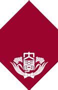 Image result for International Christian University West Tokyo