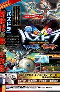 Image result for Puzzle and Dragons Z Manga