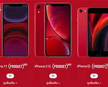 Image result for Red iPhone 11 Phone