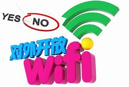 Image result for 蹭 Wi-Fi