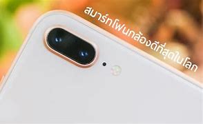 Image result for iPhone 8 Plus Camera PNG