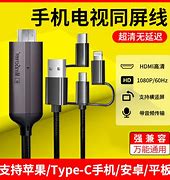 Image result for iPhone 6s Screen Cable