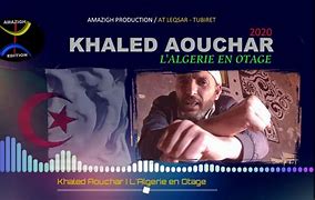 Image result for aouchar