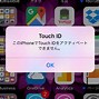 Image result for iPad Touch ID Power Button