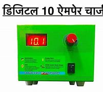 Image result for 10 Amp Battery Charger