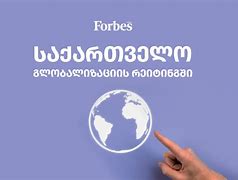 Image result for site%3Awww.forbes.com