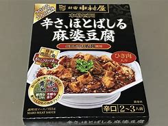 Image result for Extrano Fast Food Japan