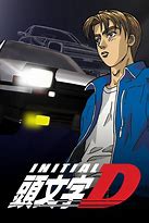 Image result for Battle Stage Initial D Dub