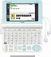 Image result for Japanese Electronic Dictionary