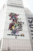 Image result for Shibuya Incident Jjk Title Poster