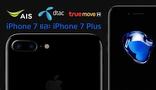 Image result for iPhone 7 Plus Price Verizon