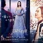 Image result for Chinese TV Play
