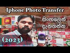 Image result for iPhone Wadakali Sinhala