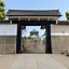 Image result for Osaka Castle Location