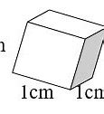 Image result for Cm and mm Measurement Worksheets