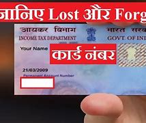 Image result for Forgot Pin Number for Debit Card