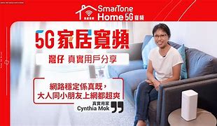 Image result for 5G Home Wi-Fi Plans Hong Kong