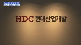 Image result for HDC 2500