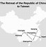 Image result for taiwan wikipedia