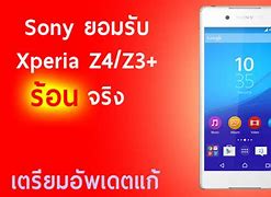 Image result for Xperia Z4 AU